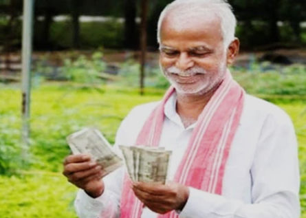 pm kisan yojana
